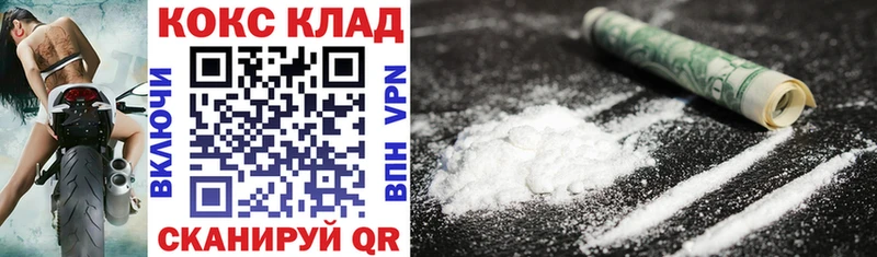 Cocaine Колумбийский  darknet официальный сайт  Терек 