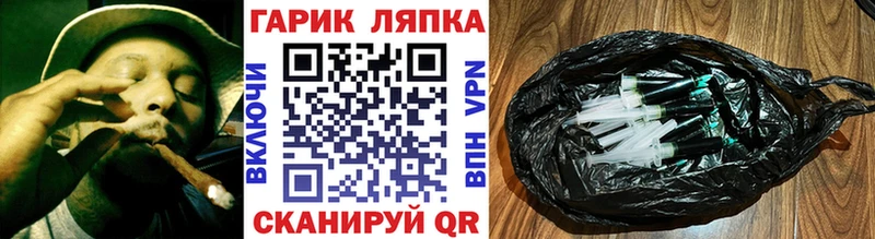 мега рабочий сайт  Терек  ГАШИШ Изолятор 