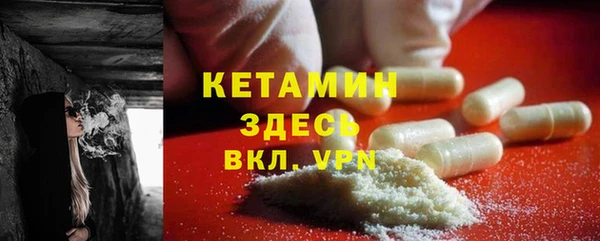 стаф Сафоново