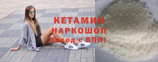 героин Абинск