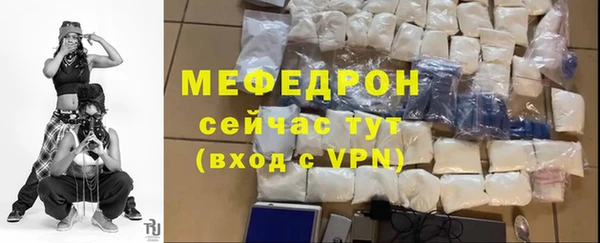 мет Сатка