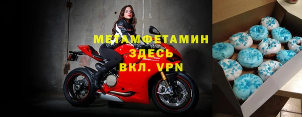 стаф Сафоново