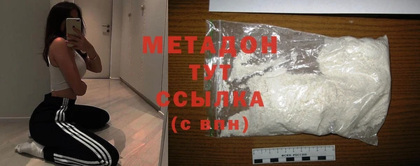 мет Сатка
