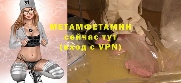 марки lsd Абдулино