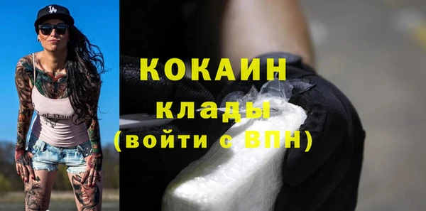 героин Абинск