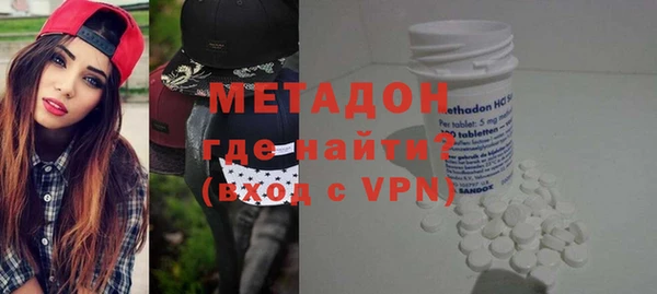 героин Абинск