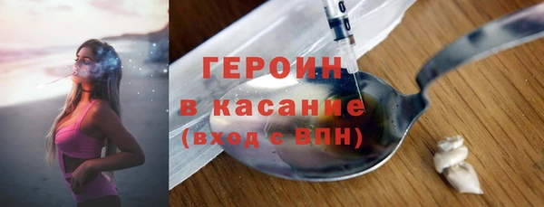 стаф Сафоново