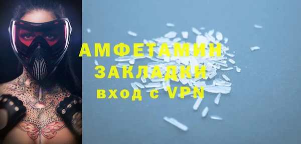 дурь Абаза