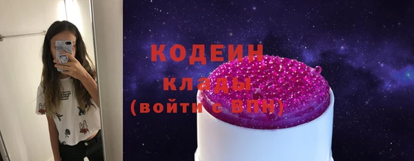 амф Саяногорск