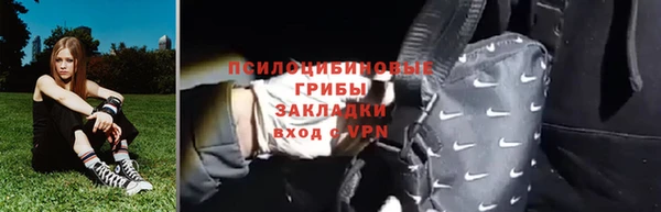 героин Абинск