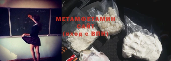 марки lsd Абдулино