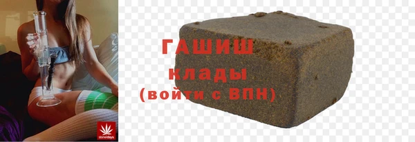 мет Сатка