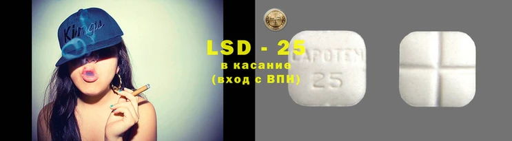 марки lsd Абдулино