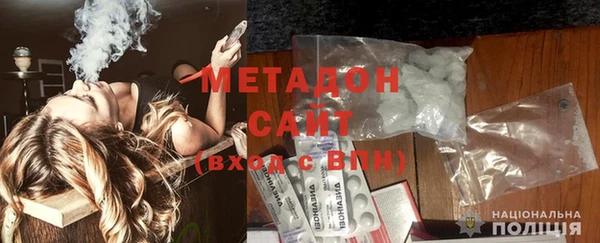 дистиллят марихуана Алексин