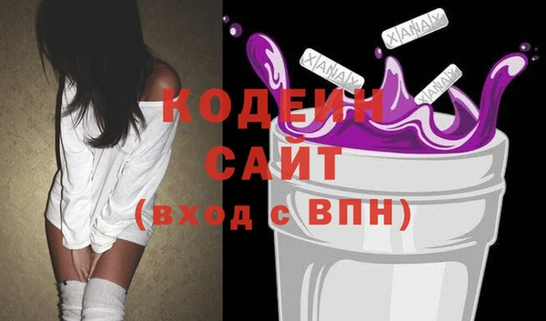 героин Абинск