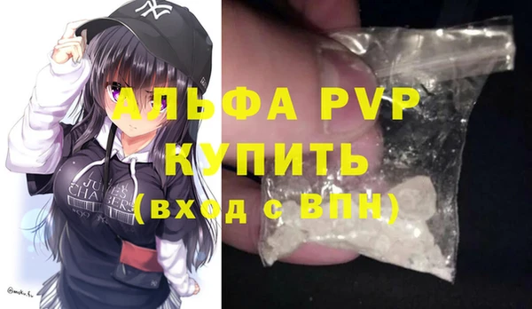 амф Саяногорск