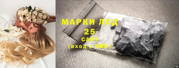 марки lsd Абдулино