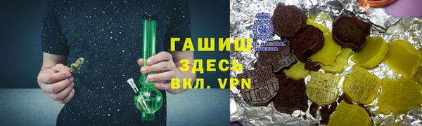 амф Саяногорск