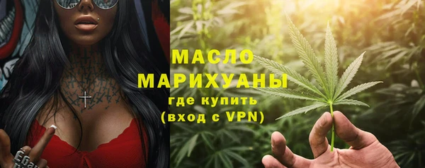 амф Саяногорск