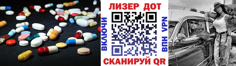 ЛСД экстази ecstasy  магазин  наркотиков  kraken ссылки  Терек 