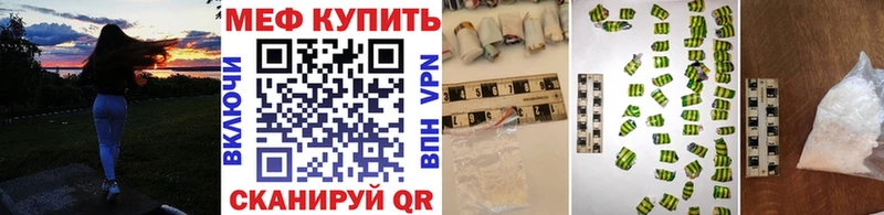 Меф mephedrone  купить   Терек 