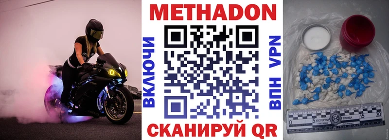 где найти наркотики  Терек  Метадон белоснежный 