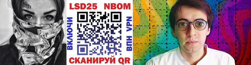 МЕГА ТОР  Терек  Марки 25I-NBOMe 1,5мг  цена наркотик 