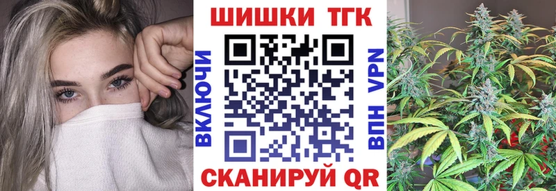 Бошки марихуана VHQ  дарнет шоп  Терек 
